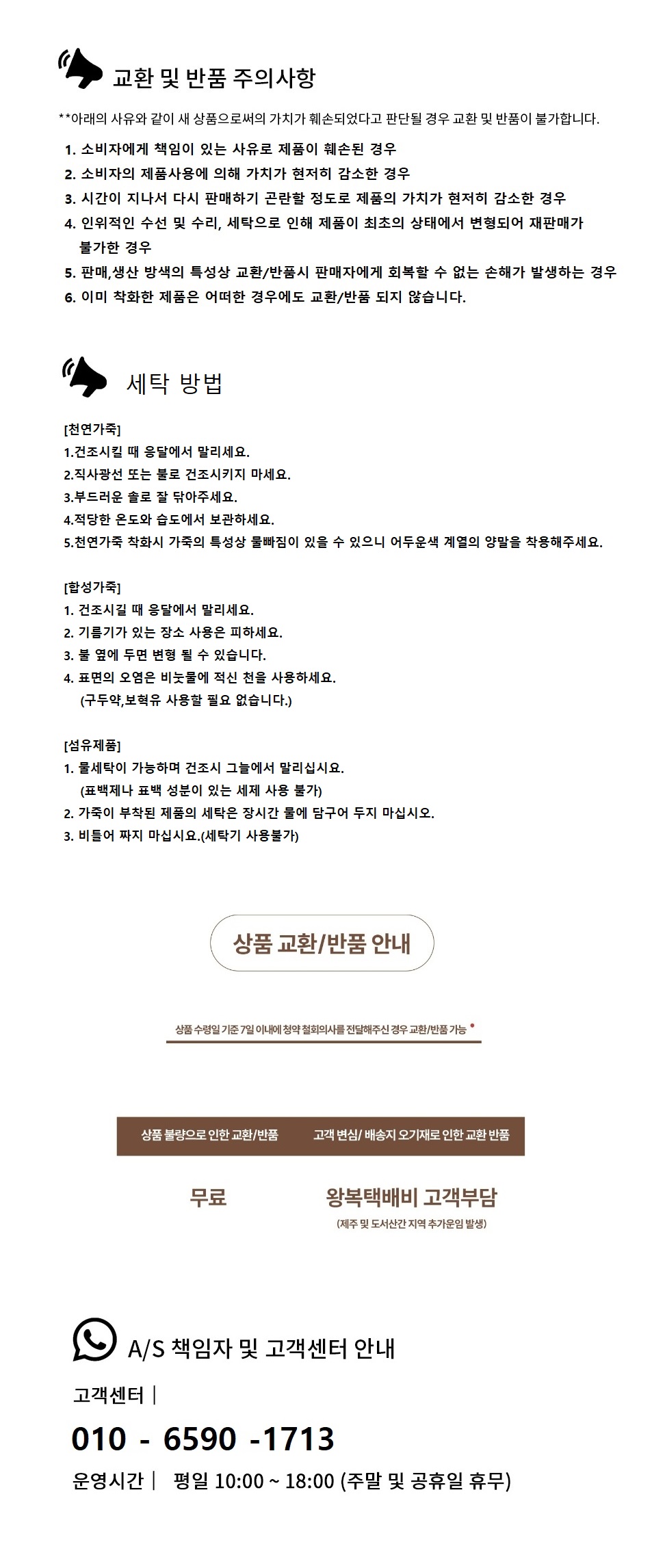 럽이즈 슬링백 슈즈(H106J901) 상세 이미지 3